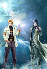 武林花主(又名:情海游龍)